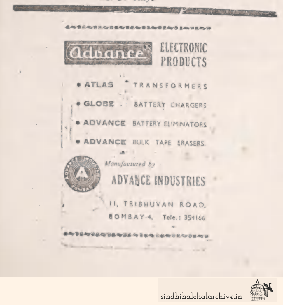 Image of AD Advance Industries